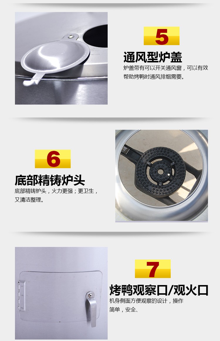 新疆厨房设备