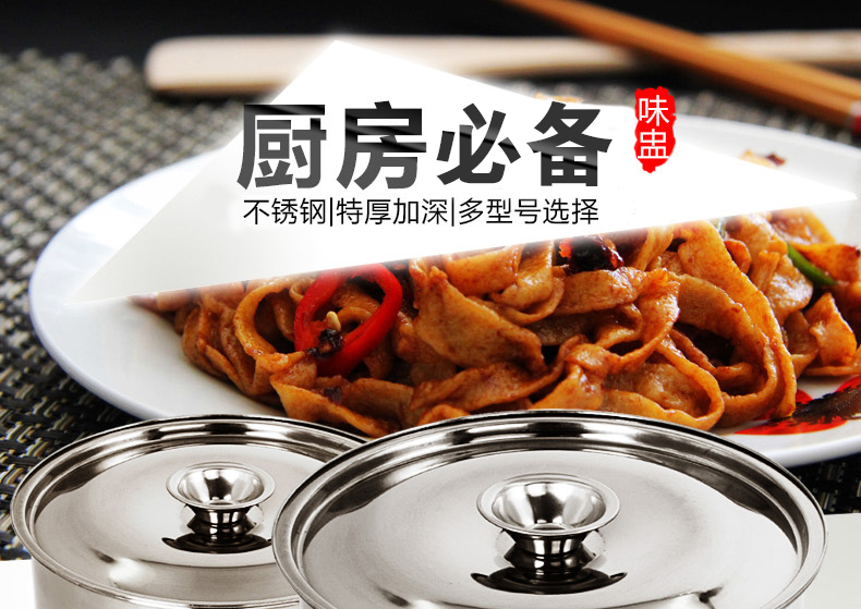 新疆厨房厨杂