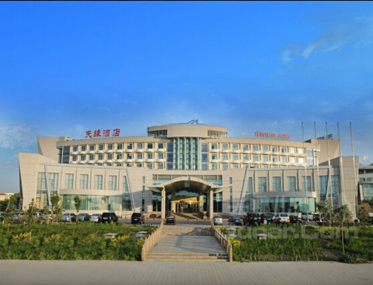 乌鲁木齐机场天缘酒店
