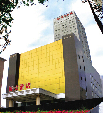 乌鲁木齐海大酒店
